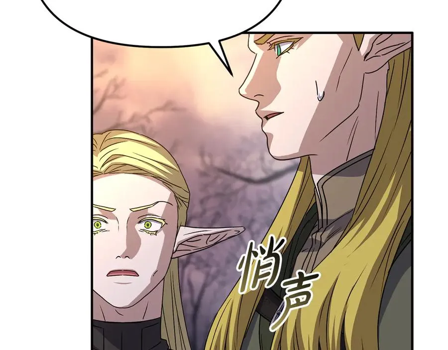 第81话 不知羞耻的东西！162
