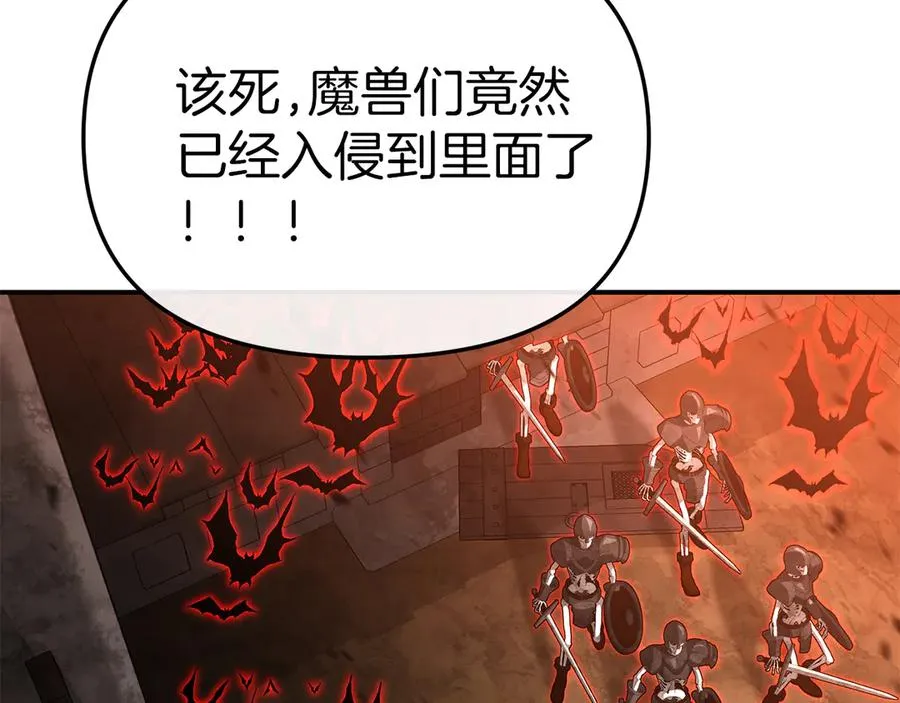 第83话 人为的巧合？85