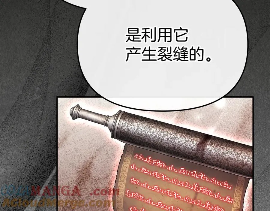 第84话 不畏惧改变60