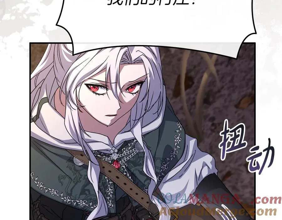 第81话 不知羞耻的东西！80