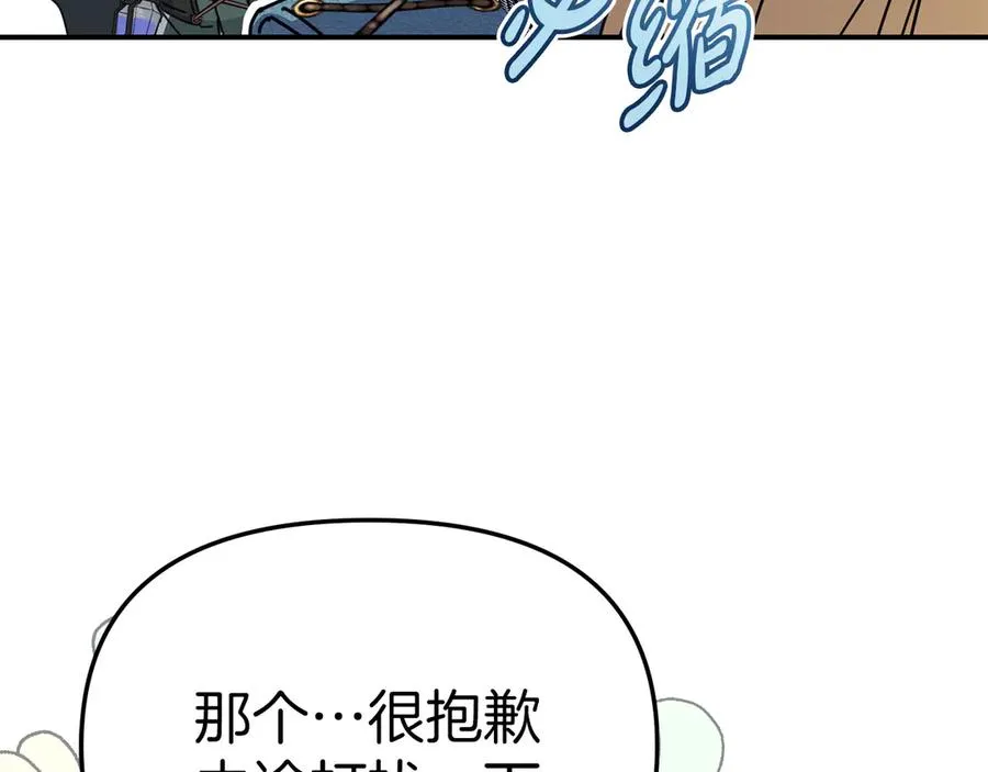 第80话 真正的敌人129