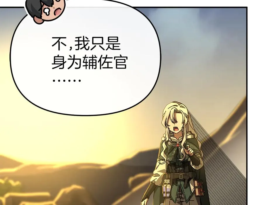 第86话 不可理喻肌肉脑83