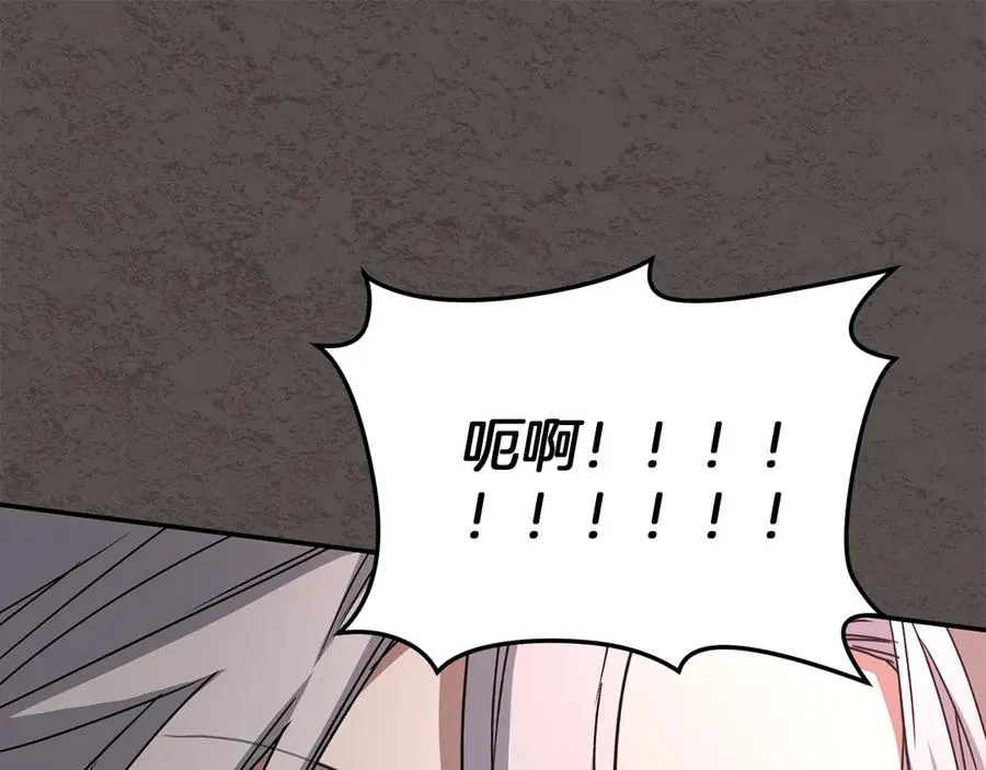 第83话 人为的巧合？39