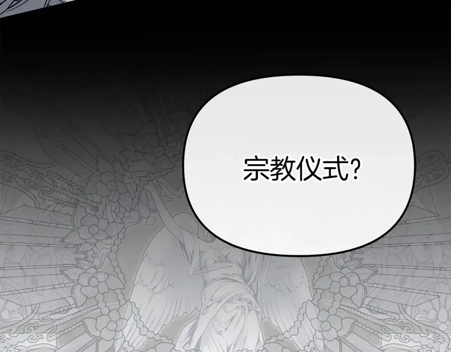 第84话 不畏惧改变75