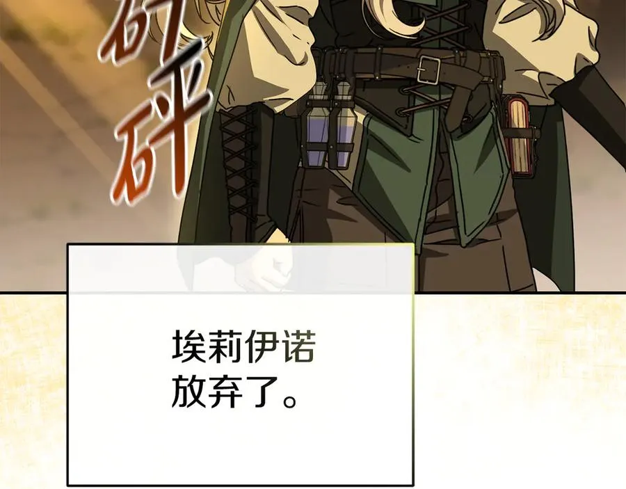 第86话 不可理喻肌肉脑105