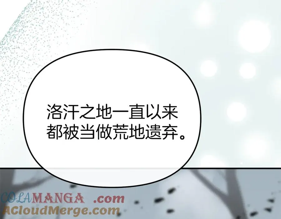 第84话 不畏惧改变196