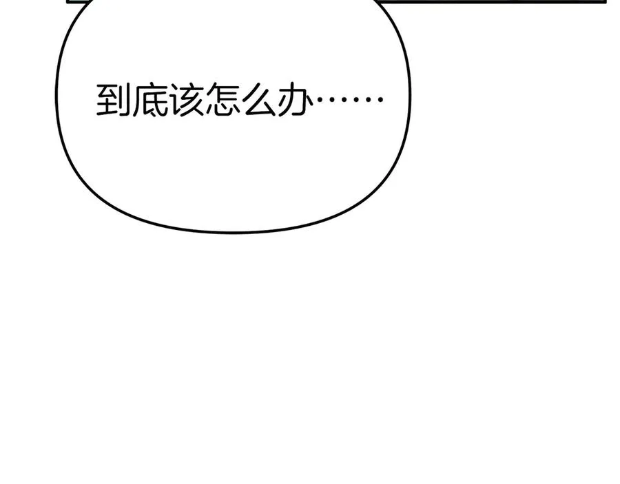 第80话 真正的敌人182
