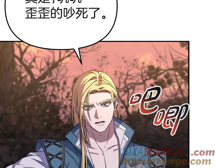 第81话 不知羞耻的东西！52