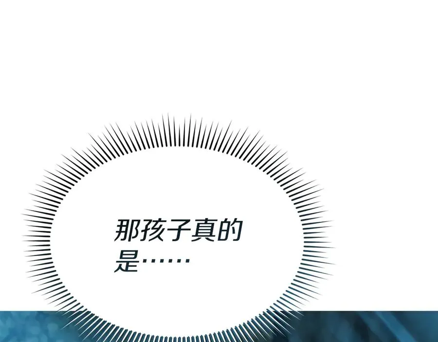 第82话 驾驭不灭之龙154