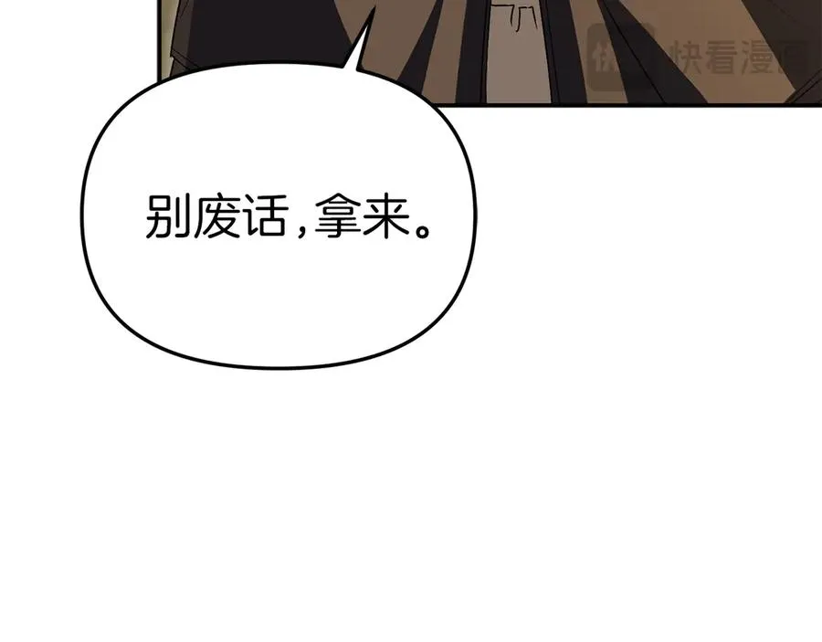 第78话 主人的希望87