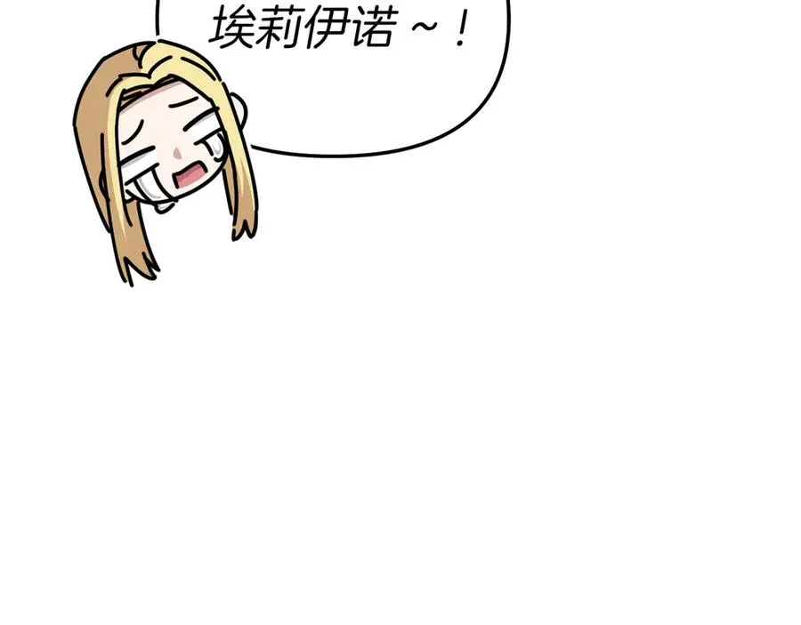 第81话 不知羞耻的东西！61