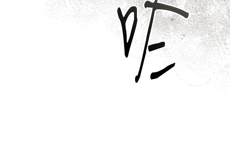 第83话 人为的巧合？182