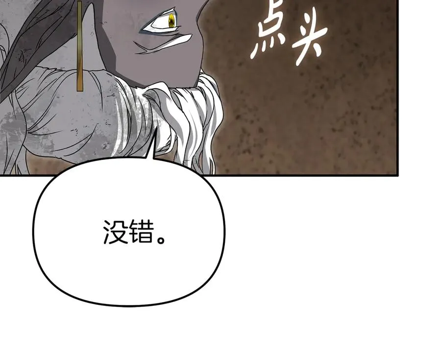 第86话 不可理喻肌肉脑126