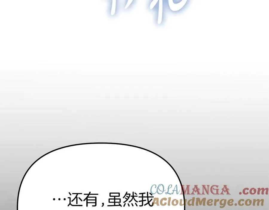 第80话 真正的敌人60