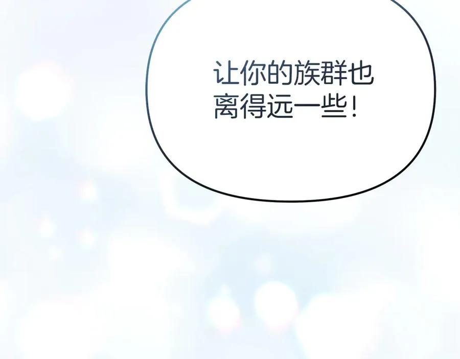 第82话 驾驭不灭之龙30