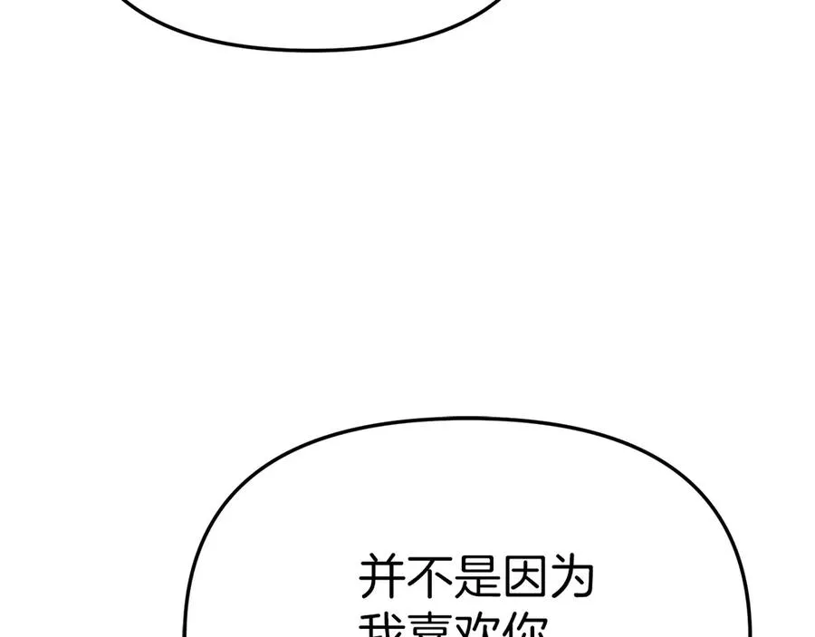 第86话 不可理喻肌肉脑143