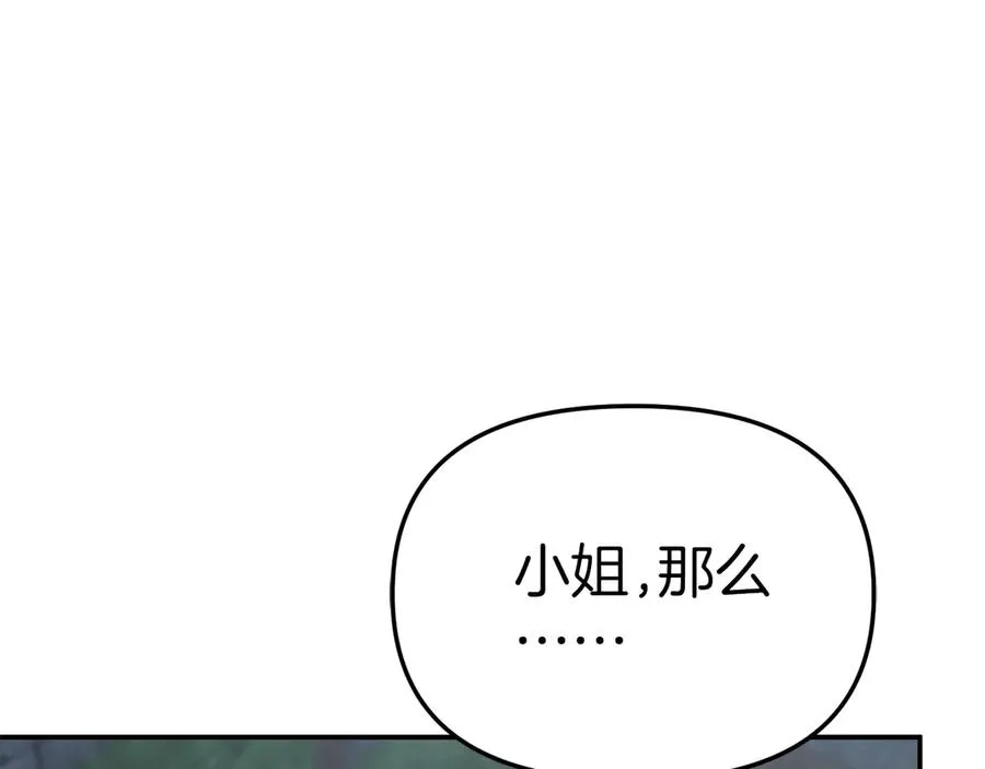 第80话 真正的敌人89