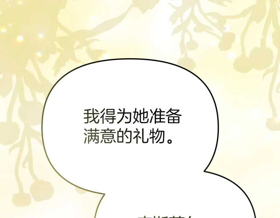 第86话 不可理喻肌肉脑195