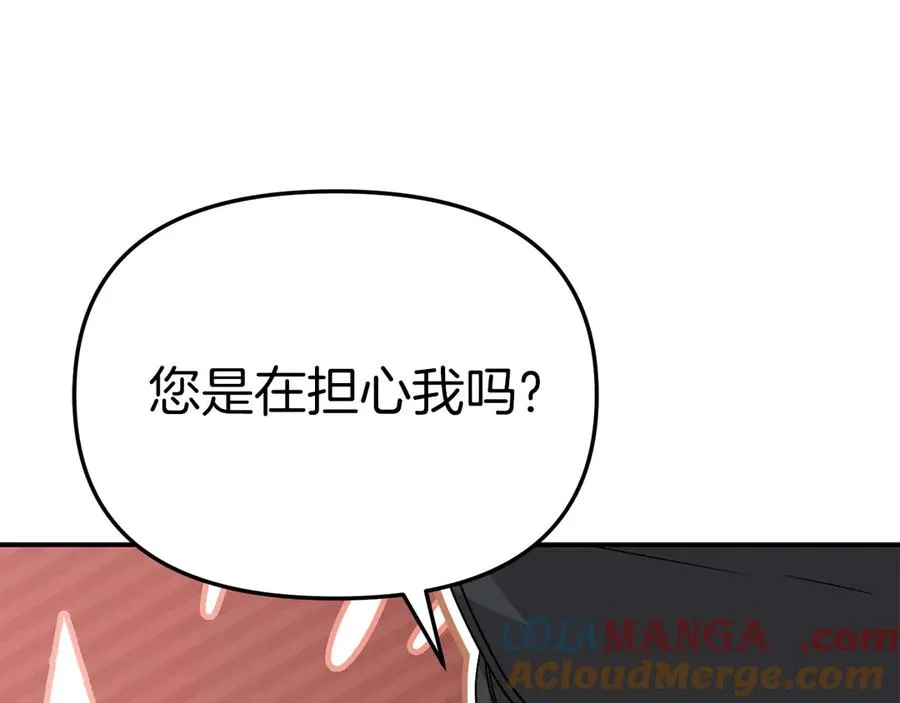 第78话 主人的希望132