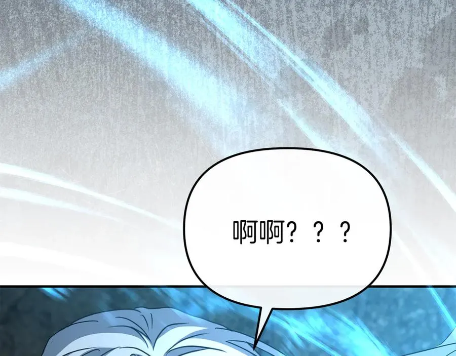 第82话 驾驭不灭之龙139