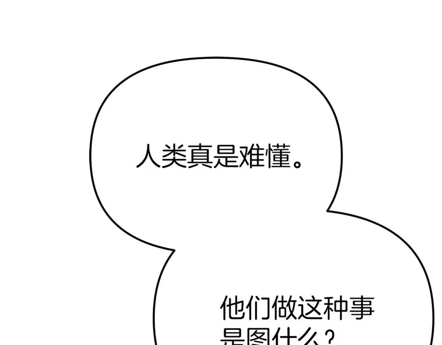 第84话 不畏惧改变63