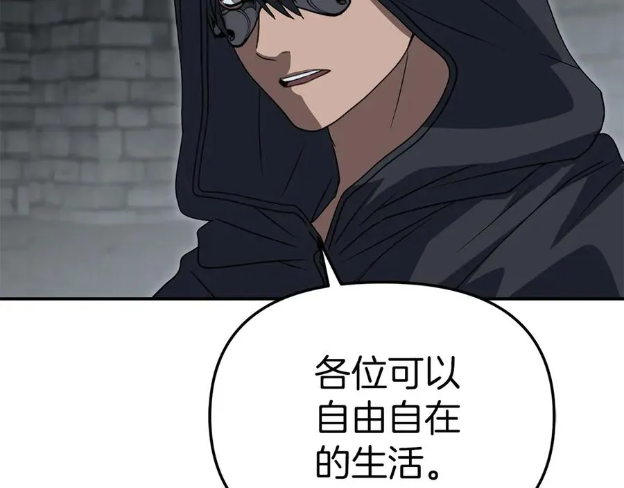 第78话 主人的希望183