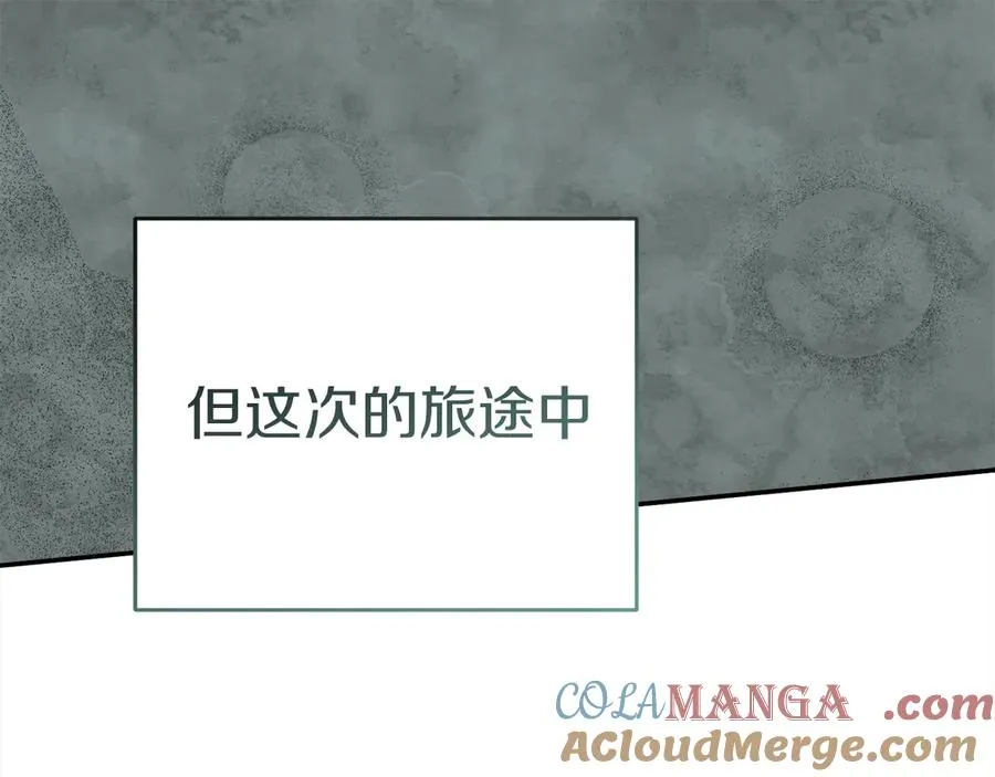 第84话 不畏惧改变188
