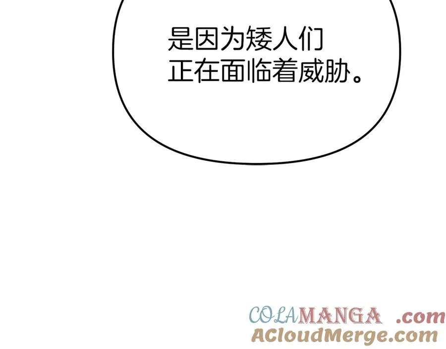 第81话 不知羞耻的东西！68