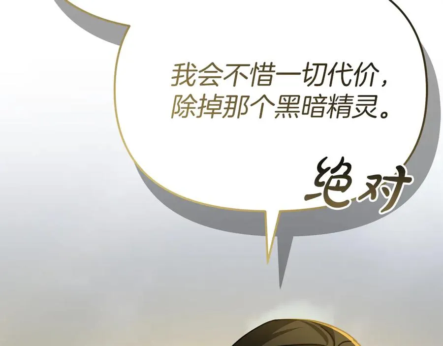 第86话 不可理喻肌肉脑75