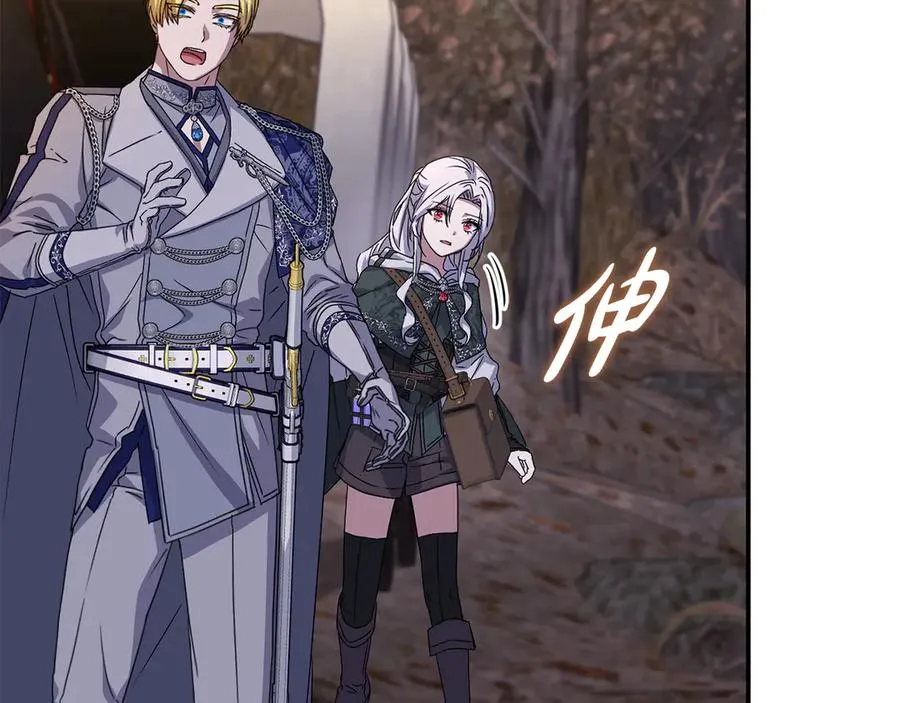 第81话 不知羞耻的东西！15