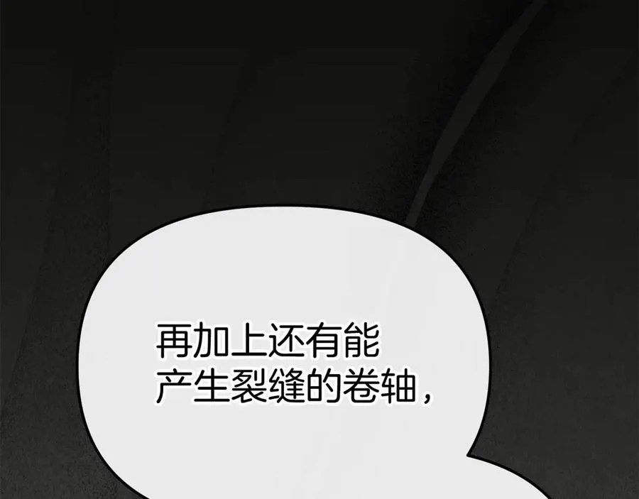 第84话 不畏惧改变59