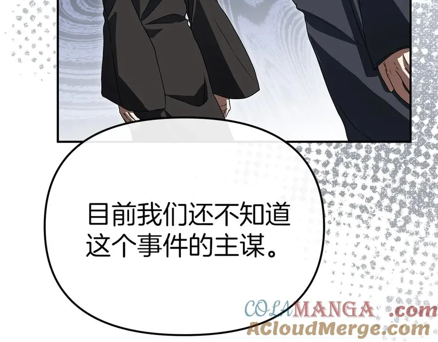 第86话 不可理喻肌肉脑132