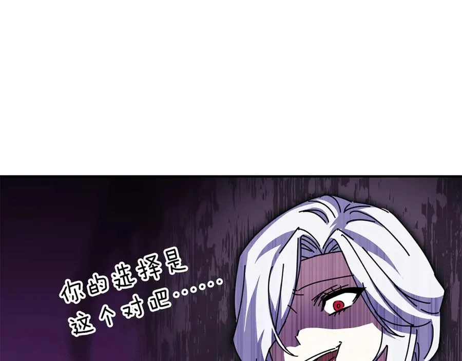 第78话 主人的希望15