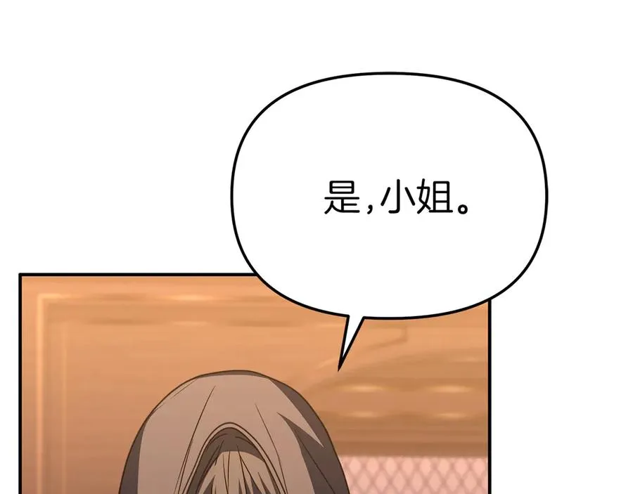 第78话 主人的希望118