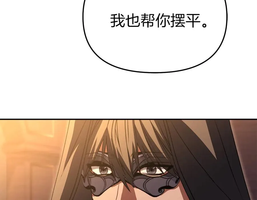 第78话 主人的希望130