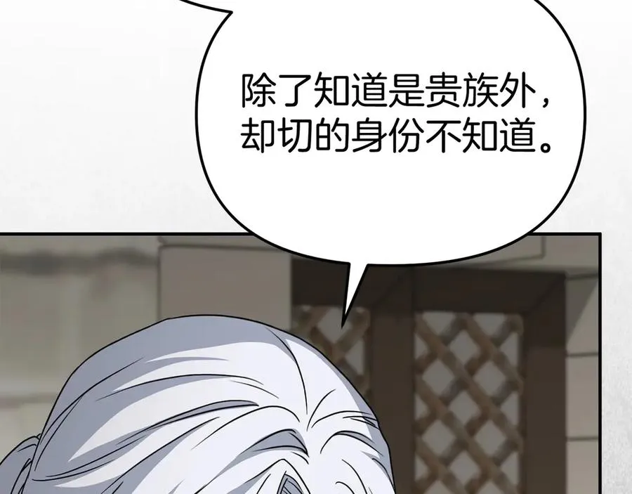 第84话 不畏惧改变54