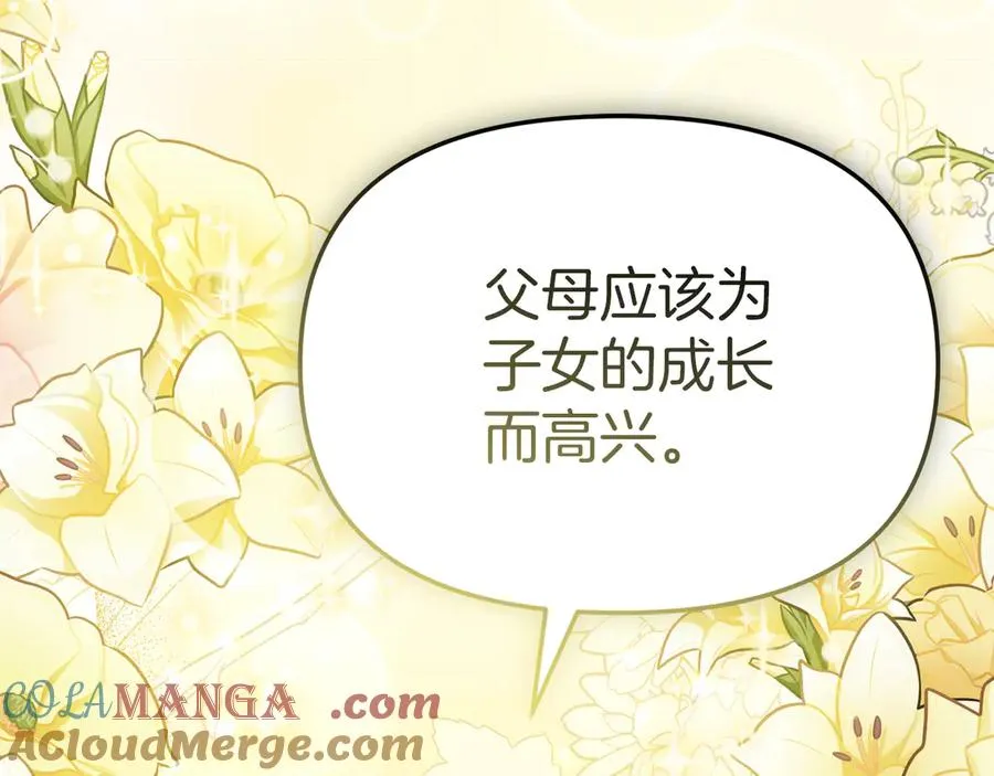 第86话 不可理喻肌肉脑192