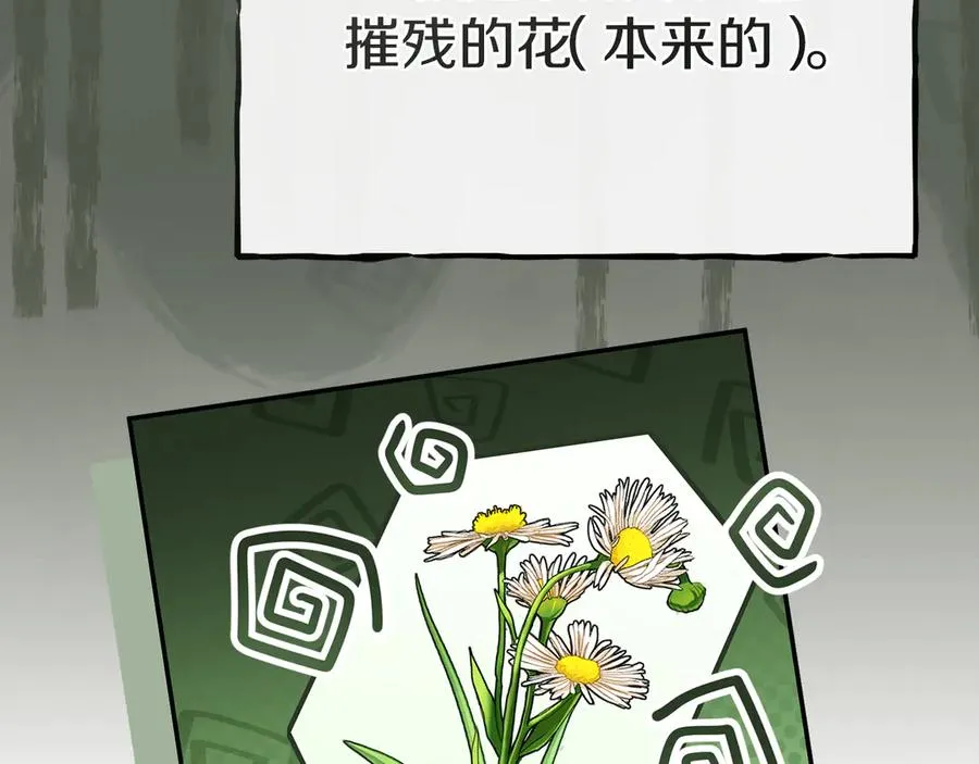 第86话 不可理喻肌肉脑9