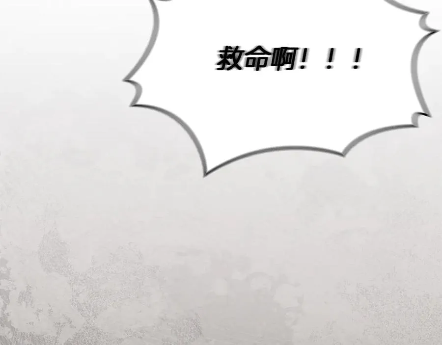 第83话 人为的巧合？43