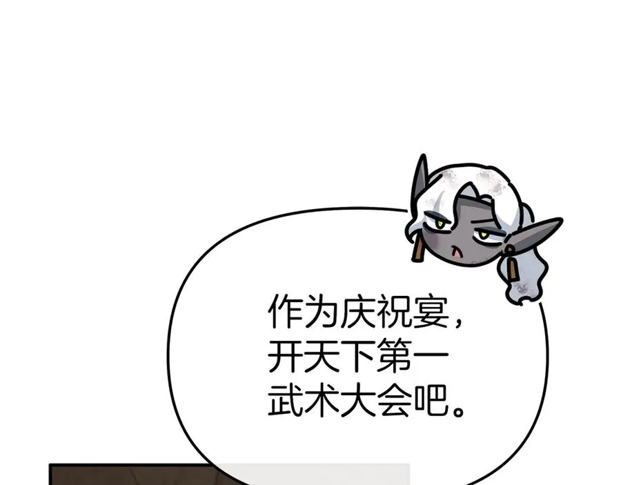 第86话 不可理喻肌肉脑161