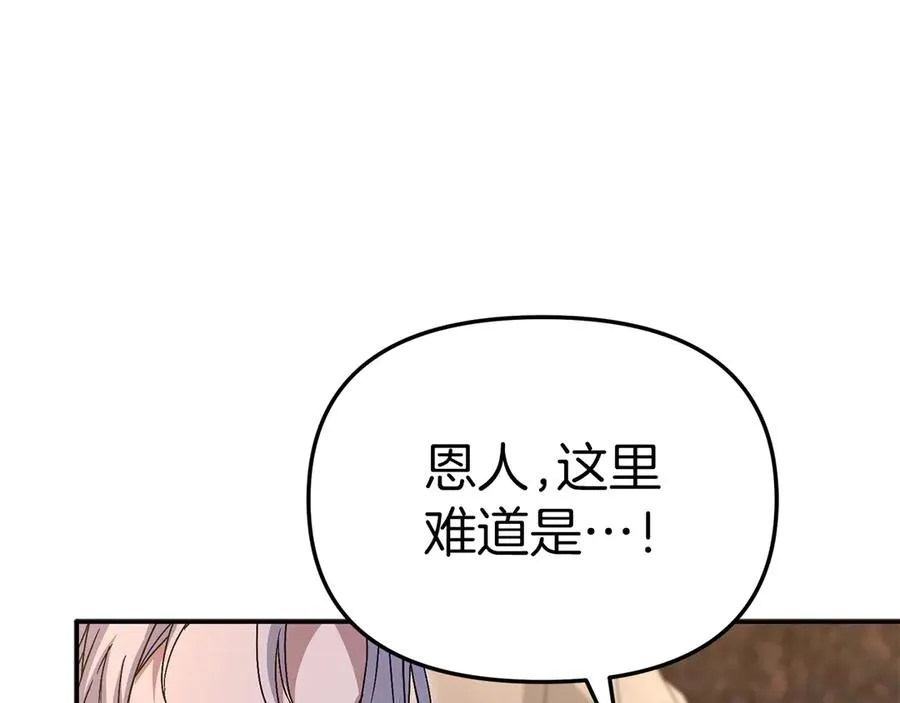 第81话 不知羞耻的东西！17