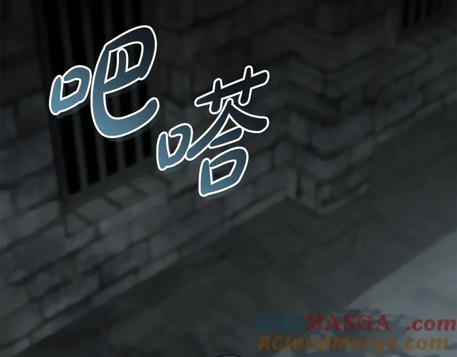 第78话 主人的希望156