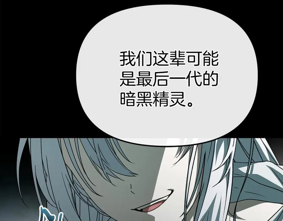 第84话 不畏惧改变142