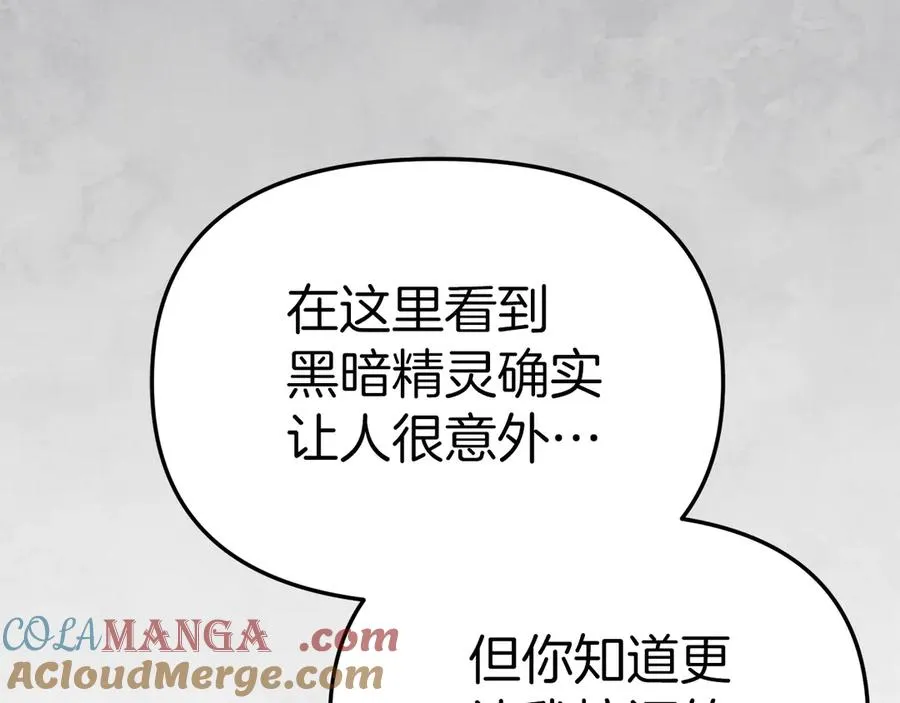 第84话 不畏惧改变20