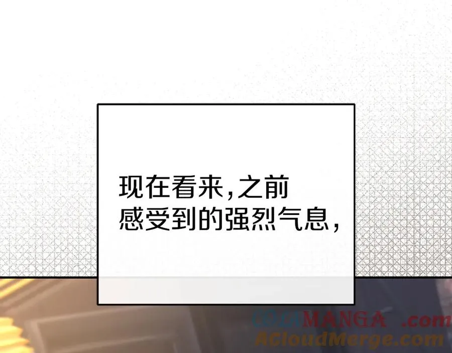 第81话 不知羞耻的东西！172