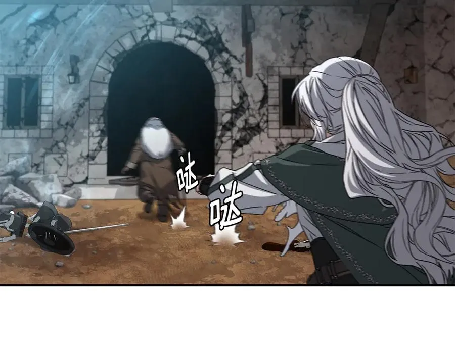 第83话 人为的巧合？98