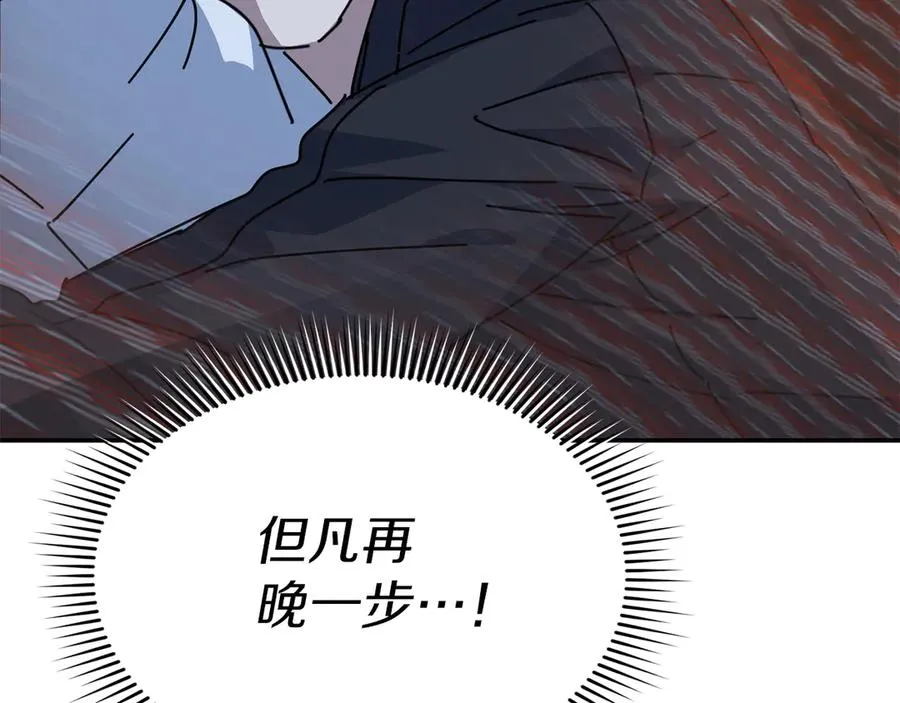 第78话 主人的希望63