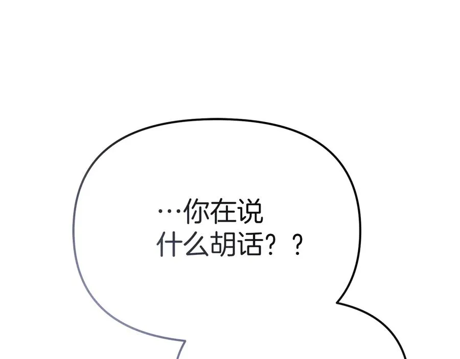 第86话 不可理喻肌肉脑14