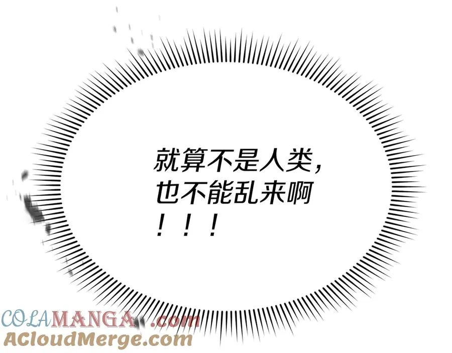 第86话 不可理喻肌肉脑20