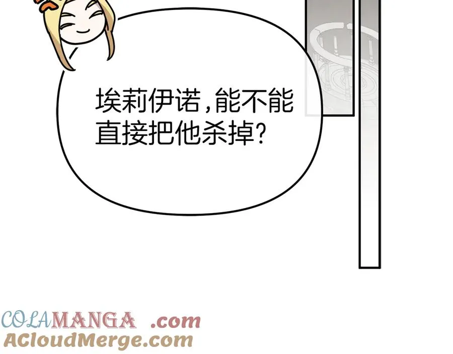 第86话 不可理喻肌肉脑164
